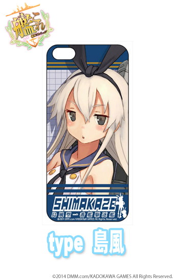 艦隊これくしょん-艦これ- iPhoneシール島風