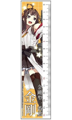 艦隊これくしょん-艦これ- 定規金剛