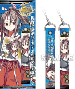 艦隊これくしょん 携帯ストラップ＆クリーナー 瑞鳳