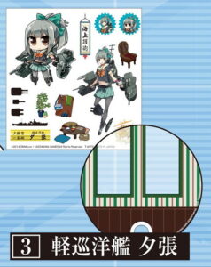 艦隊これくしょん-艦これ- クリアうちわ 軽巡洋艦 夕張