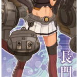 艦隊これくしょん-艦これ- ロングタペストリー第一弾/長門
