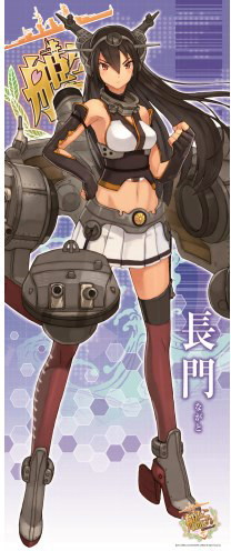 艦隊これくしょん-艦これ- ロングタペストリー第一弾/長門