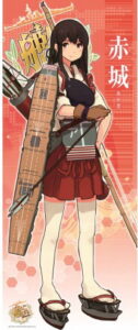 艦隊これくしょん-艦これ- ロングタペストリー第二弾/赤城