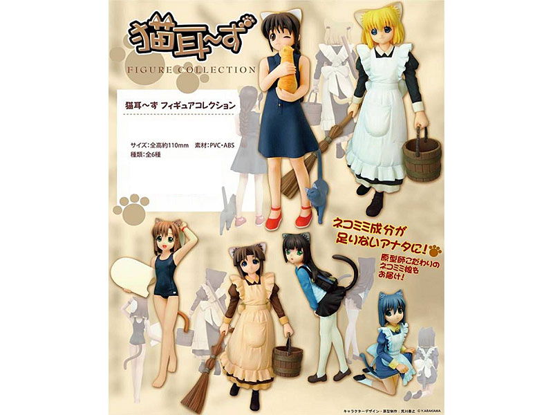 BOX販売 猫耳-ず フィギュアコレクション