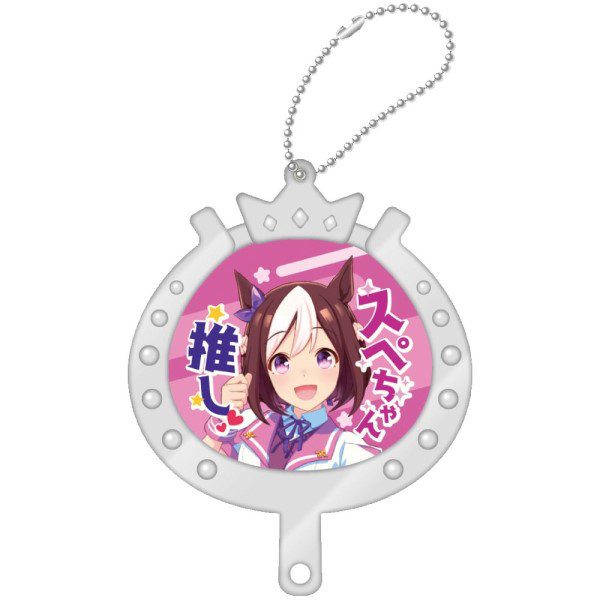 【ポイント還元中】【BOX販売】ウマ娘 プリティーダービー 応援チャームコレクションvol.1