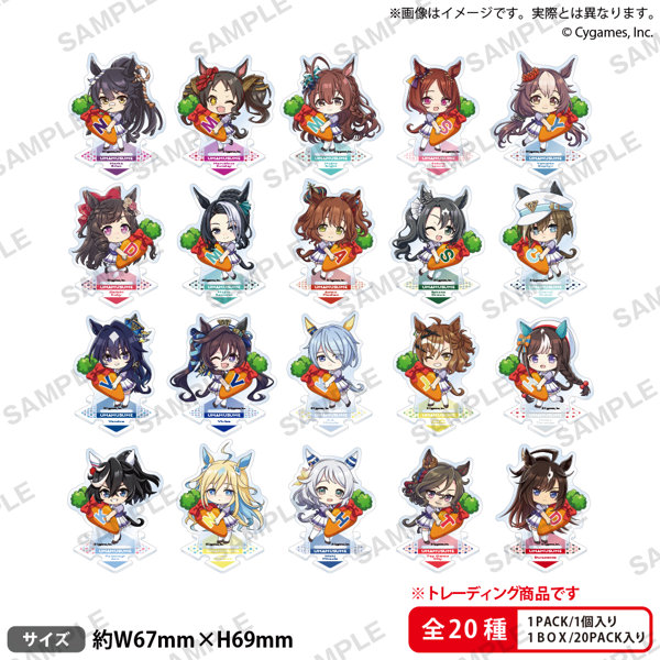 【BOX販売】ウマ娘 プリティーダービー トレーディングつながるぷちアクリルスタンド vol.3 （全20種） 1BOX:20個入