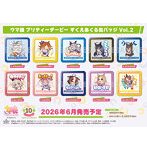 【BOX販売】ウマ娘 プリティーダービー すくえあくる缶バッジ Vol.2