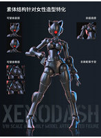 SHEIK MAINLAND 3 min projectシリーズ 迅捷異人 1/18スケールプラスチックモデルキット（ブラック）